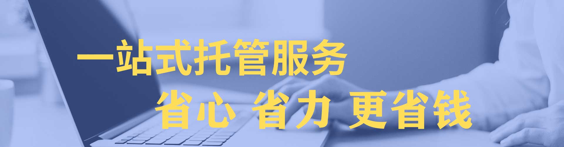 光明百度广告竞价