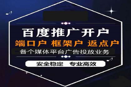 某行业信息流广告投放效果分析报告