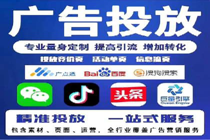百度竞价包年推广案例对比分析