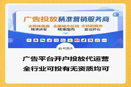 百度包年竞价策略优化：提高投资回报率